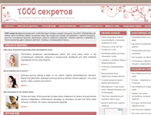 Tablet Screenshot of 1000sekretov.net